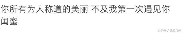 网上很火的一个话题，如何用一句话毁掉小清新，网友回复太有才了