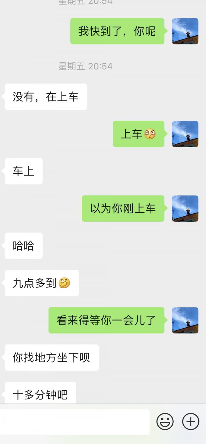 故事贴：这个有男朋友的姑娘，却主动约了我两次