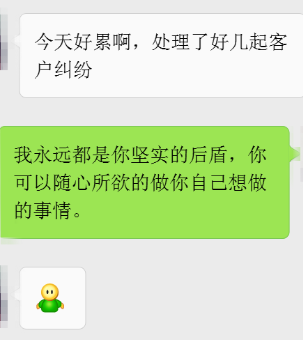 给对方吃颗定心丸1