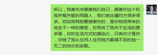 扎根到世界观、价值观、爱情观的深度