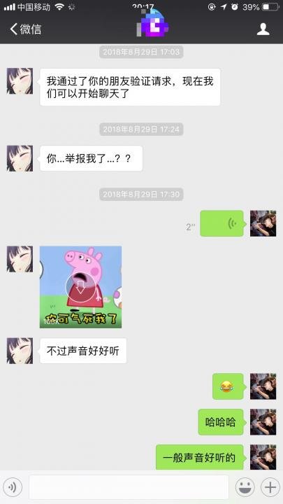 《套路实战贴》：忍受高烧打完了这一炮