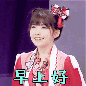 微信朋友圈早安问候语 最新早上好问候语动态图片大全