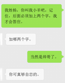 幽默开场白 幽默开场白