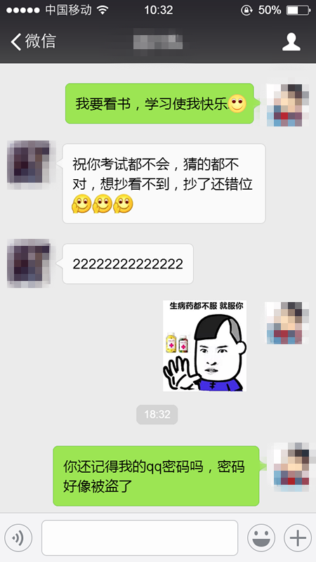 创造新的相处模式,把握机会,但不要操之过急2 创造新的相处模式,把握机会,但不要操之过急2