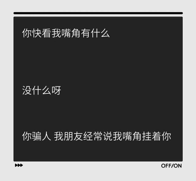 这五个聊天套路，男女通用