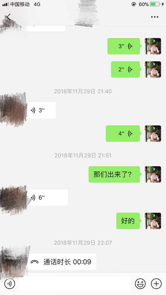 套路 | 1V2，大战女主播