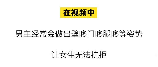 我被抖音里的撩人套路给害了，千万不要学