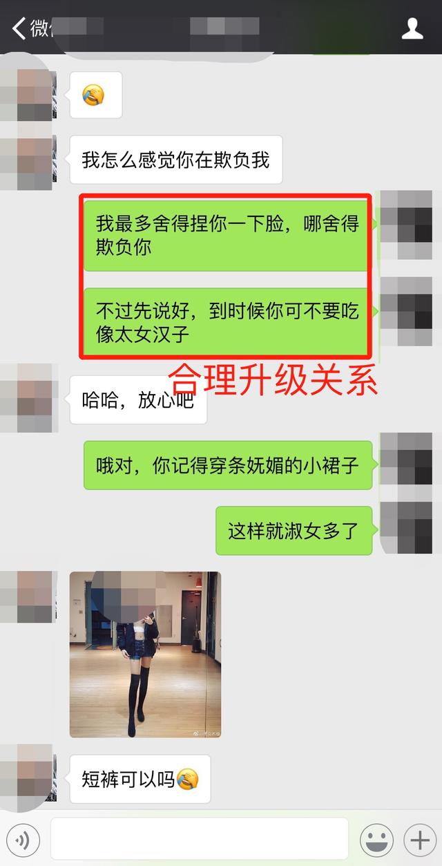 约会后女生爱答不理？用这三招，她会对你“瞬间动心”