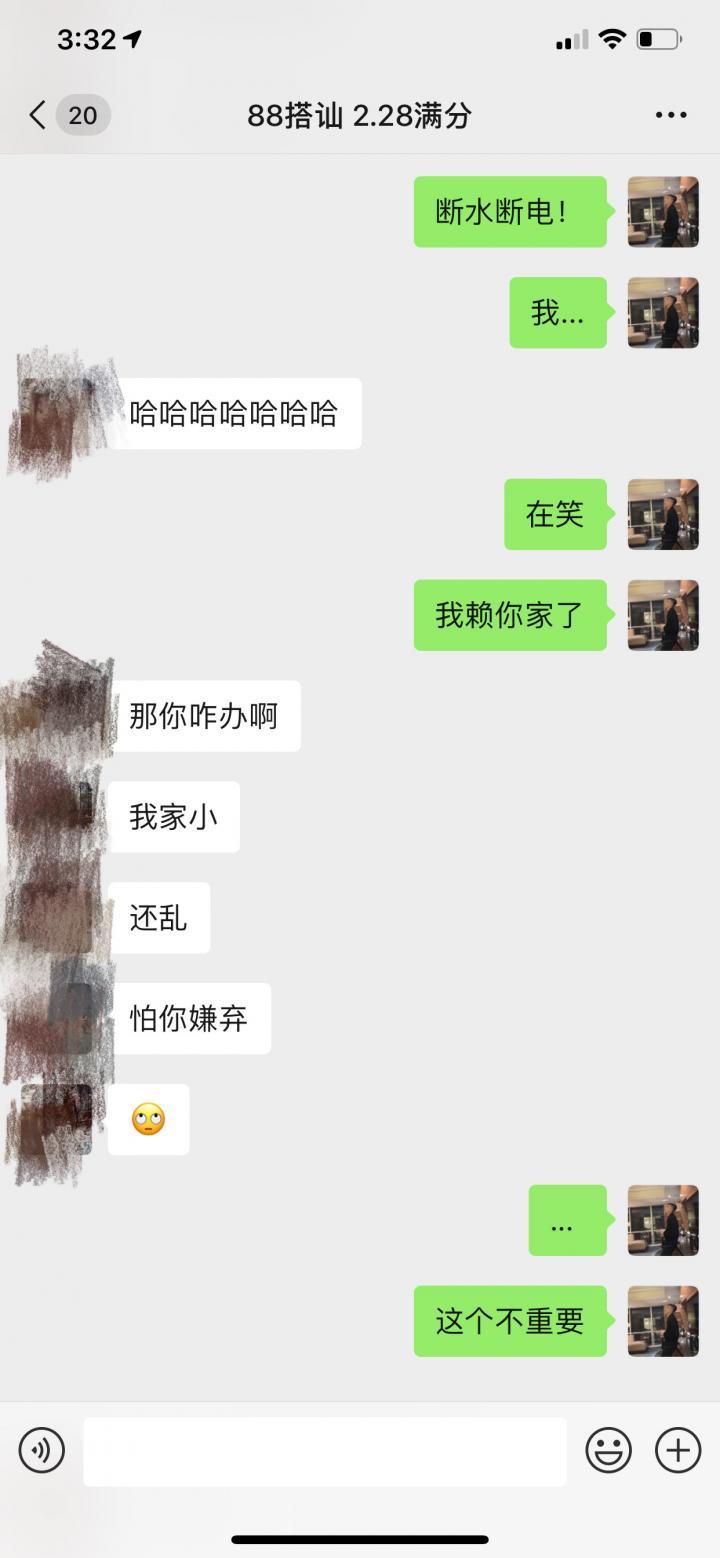 把妹实战-“红色感叹号过后，我闯了她的红灯！”