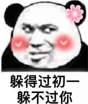 给你对象的超甜情话，表白成功百分百哦（表白语录）