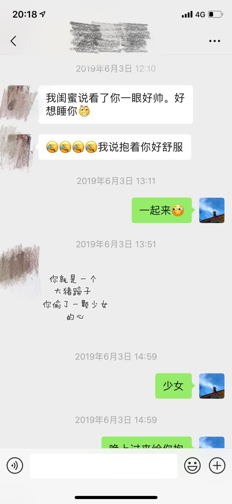 泡妞把妹聊天实战案例：我曾爱过你-把妹泡妞聊天实战案例库-艳遇实录-撩妹追女生方法-恋爱聊天技巧-搭讪约会话术-校园表白-分手挽回-泡学
