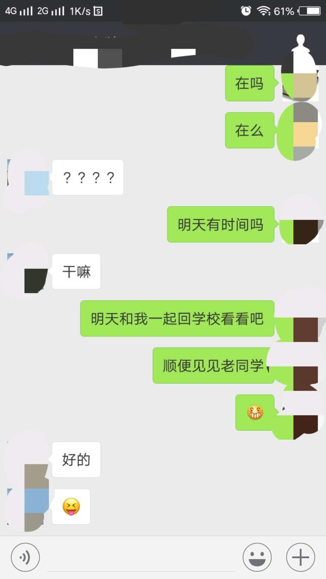 试着一起找回内心的情感，学会温故而知新   