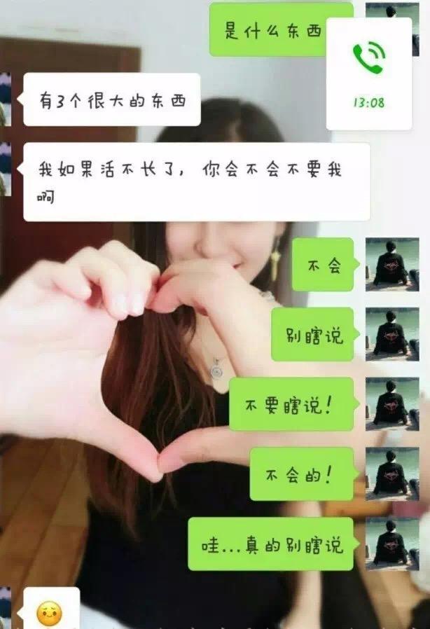 分享一些很好用的聊天小套路，你会回来谢我的！