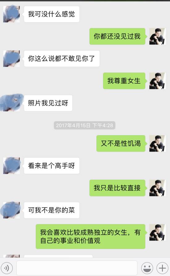 实战案例，性感高妹“车震”实录