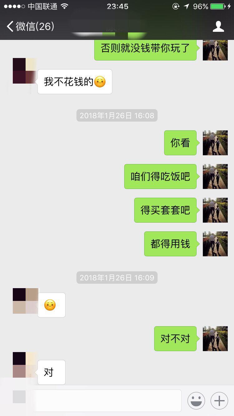 妖精还是妖姬之二月故事贴