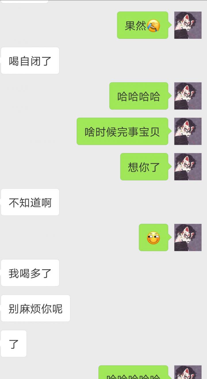 案例：揭露和女玩家们的交往见闻实录！