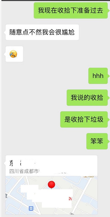 夜半三更，妹子说:“去我家看电影吧！”