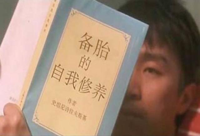 2深陷备胎区的你 该如何反击