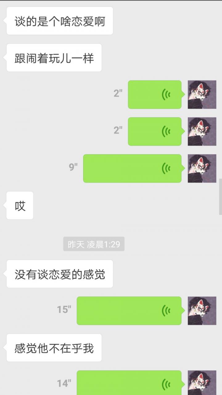 揭露和女玩家们的交往见闻实录