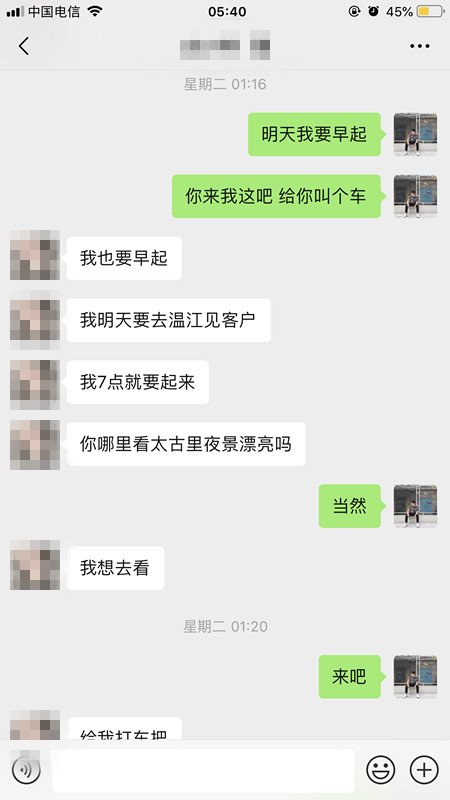 泡妞把妹真实案例丨县城矮挫穷，快速吸引月薪2万女白领