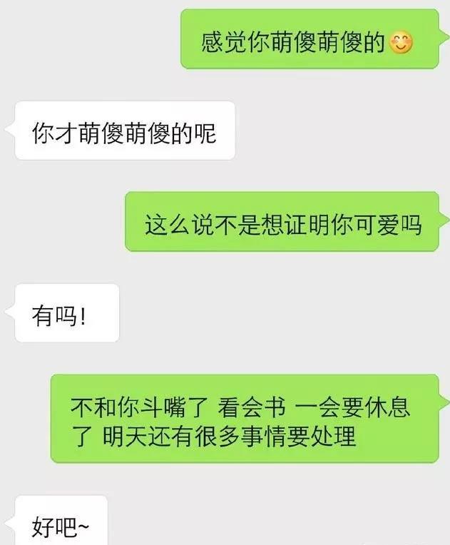 学会这几招，马上打动女生内心，让她彻底沦陷！