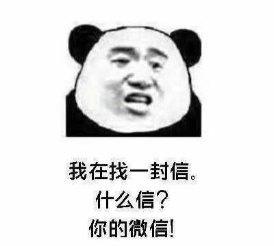 有哪些很套路的土味情话？
