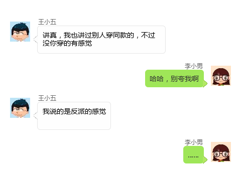 女生最喜欢的聊天方式，让她主动说要你