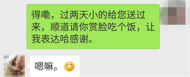 让女人后悔分手的不传秘籍